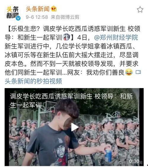 深圳杨某爆料最新新闻事件,最新事件引发社会关注  第3张