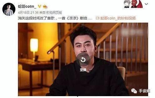 蛇哥爆料思聪视频播放,思聪视频播放背后的惊人真相 第1张 蛇哥爆料思聪视频播放,思聪视频播放背后的惊人真相 第1张