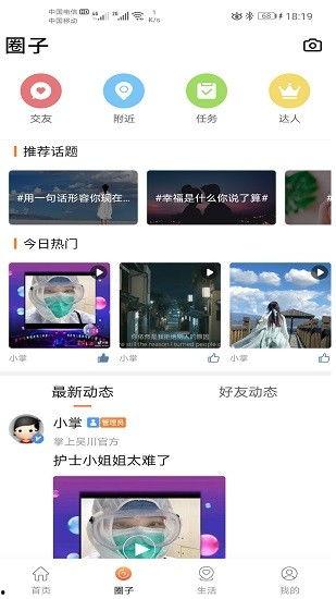 吴川最新爆料新闻网址,揭秘新闻网址背后的独家内幕 第2张 吴川最新爆料新闻网址,揭秘新闻网址背后的独家内幕 第2张