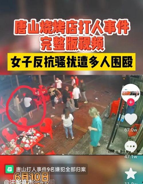 烧烤店爆料者是谁啊视频,视频曝光背后的真相  第3张
