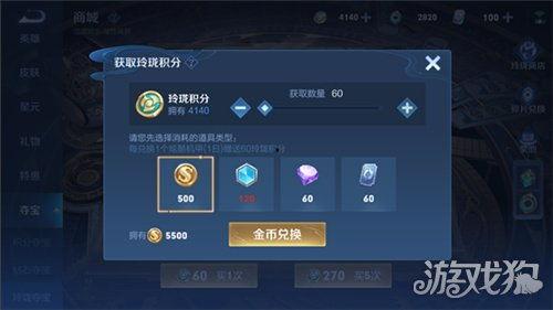 白鹭夺宝最新爆料,神秘宝藏即将揭晓，探险之旅即将开启！  第2张