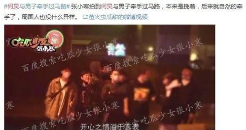 粤语娱乐圈爆料视频大全,揭秘明星幕后故事  第1张