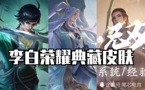 马超双皮肤爆料视频最新,揭秘全新特效与设计细节 第1张 马超双皮肤爆料视频最新,揭秘全新特效与设计细节 第1张